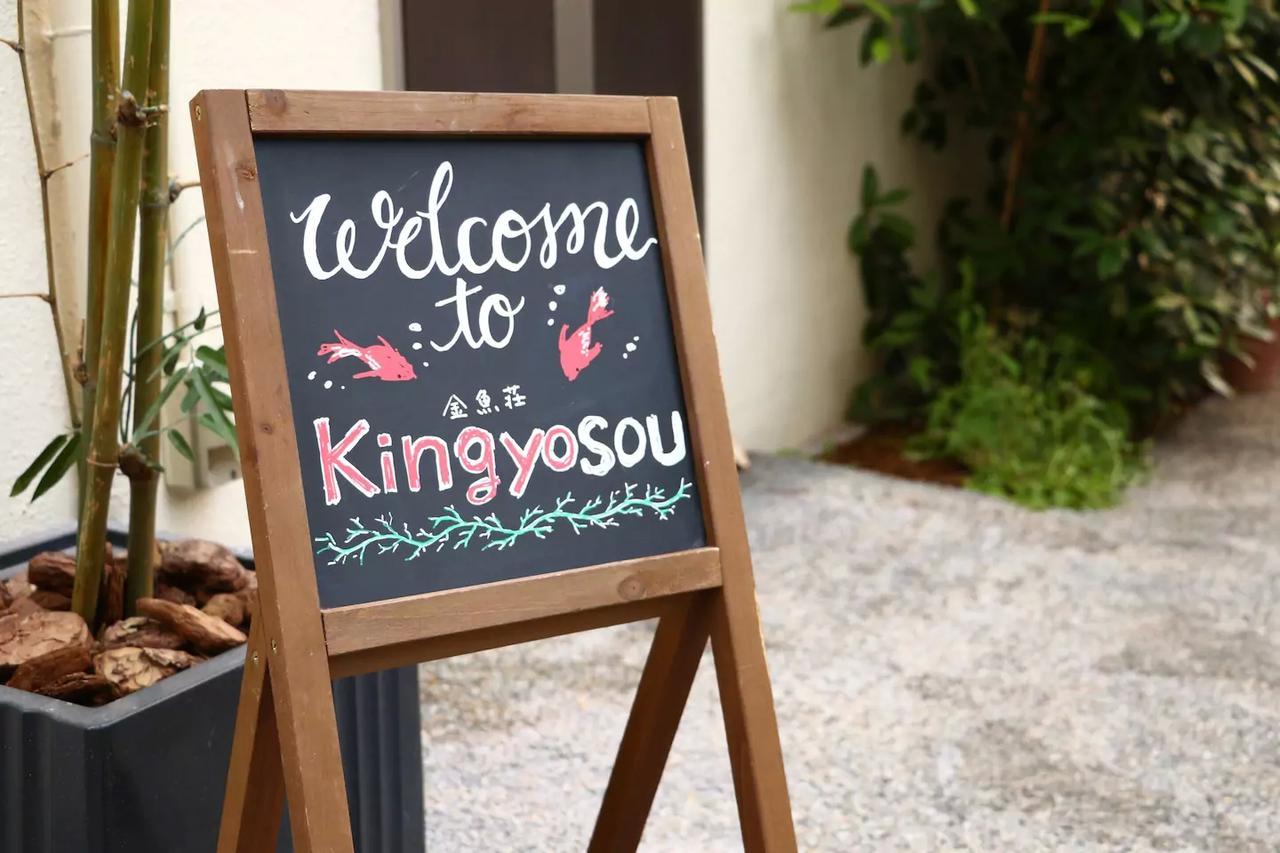 Kingyosou Apartment Tokyo Luaran gambar